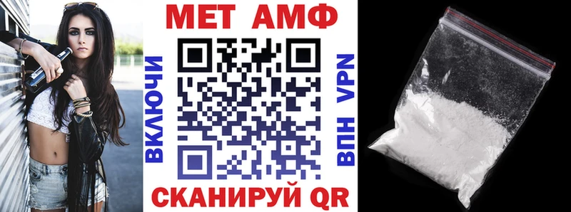 закладки  Можайск  АМФЕТАМИН VHQ 