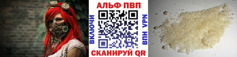 kraken как войти  Можайск  APVP VHQ  купить наркотик 