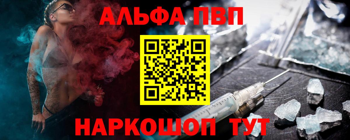 Alfa_PVP СК КРИС Можайск