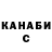 ТГК гашишное масло Dianka Plieva