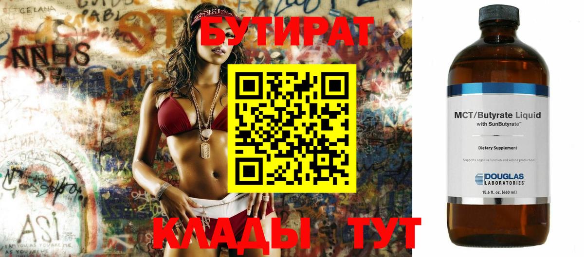 Конопля  Можайск  КОКАИН  A-PVP СК   ГАШИШ  Меф МЯУ МЯУ кристаллы  ГАШИШ  Вход с VPN 