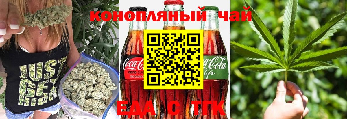 Галлюциногенные грибы Можайск