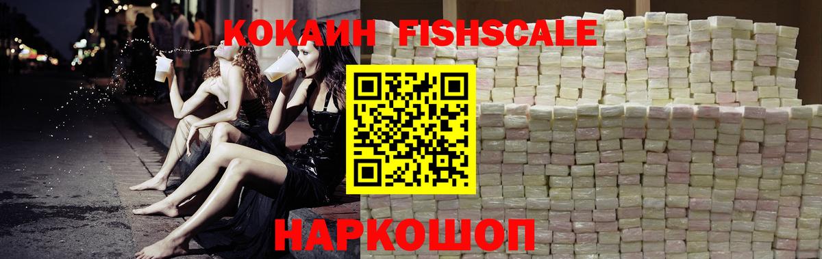 Cocaine VHQ Можайск