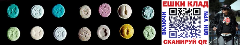 Ecstasy 300 mg  купить наркотик  Можайск 