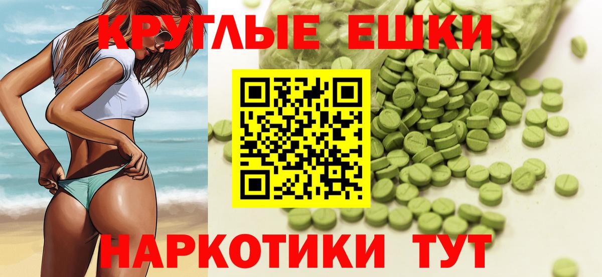 Ecstasy диски Можайск
