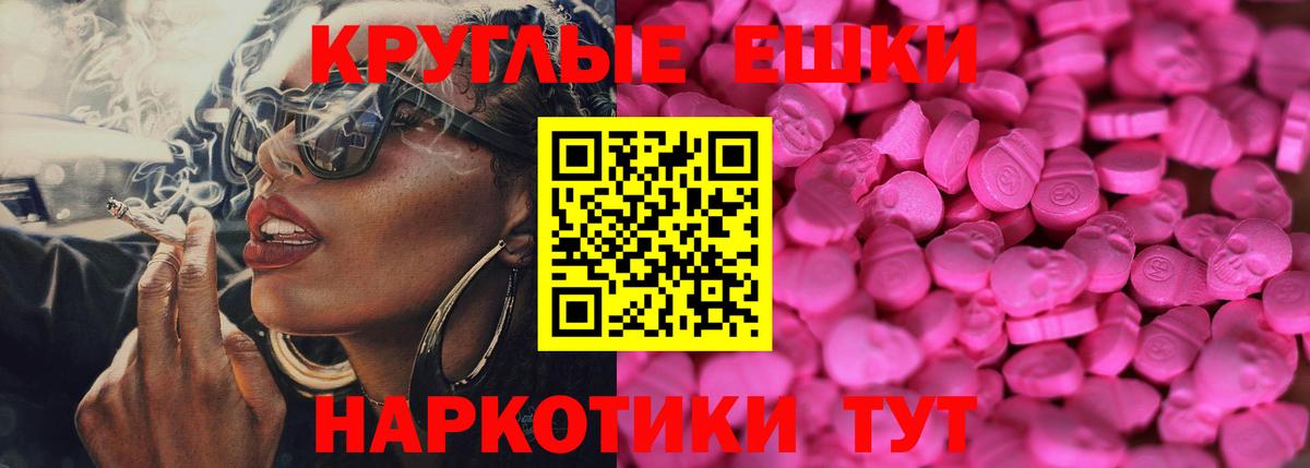 ЭКСТАЗИ louis Vuitton  ЭКСТАЗИ 280мг  Ecstasy  Можайск  Вход с VPN 