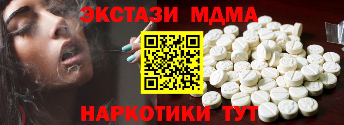 ссылка на мегу зеркало  Можайск  ЭКСТАЗИ Philipp Plein  ЭКСТАЗИ круглые  Экстази 