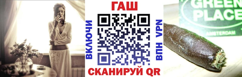 Гашиш Cannabis Можайск