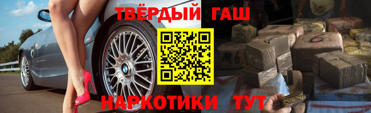 ГАШ VHQ  ГАШ VHQ  Гашиш  Можайск 