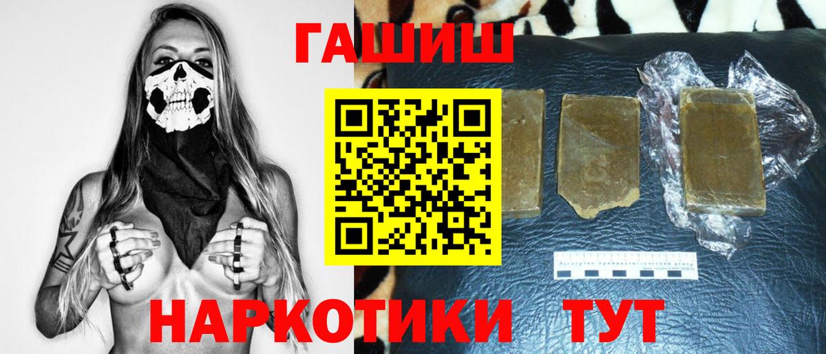 ГАШИШ AMNESIA HAZE Можайск