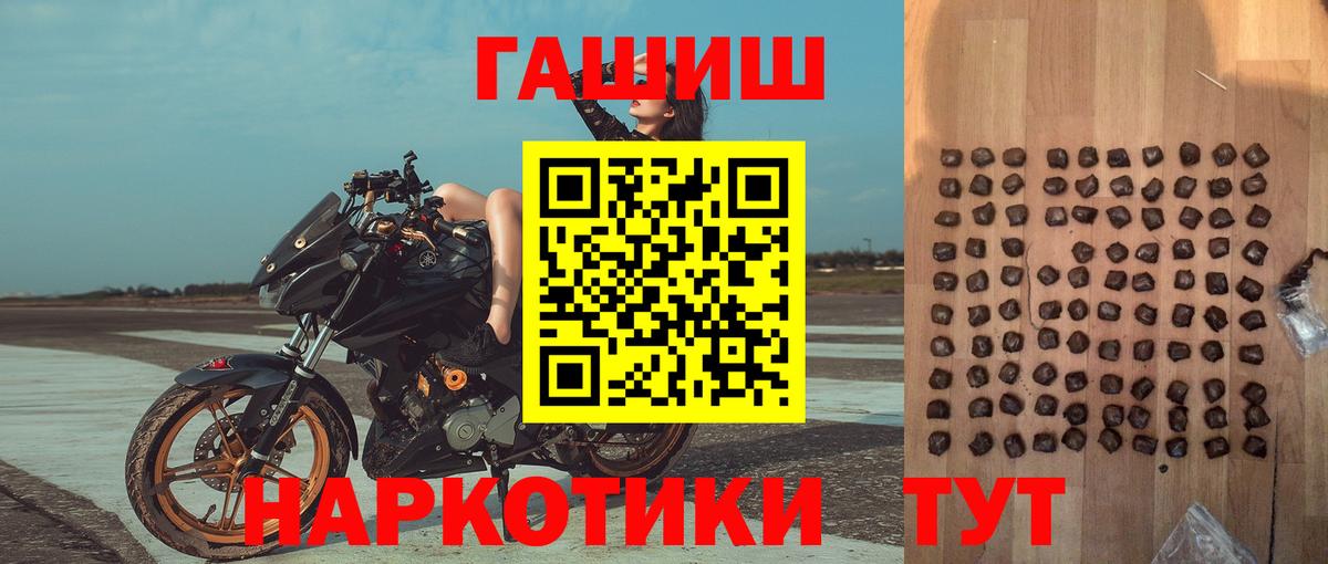 Можайск  ГАШИШ VHQ  ГАШИШ  Вход с VPN 
