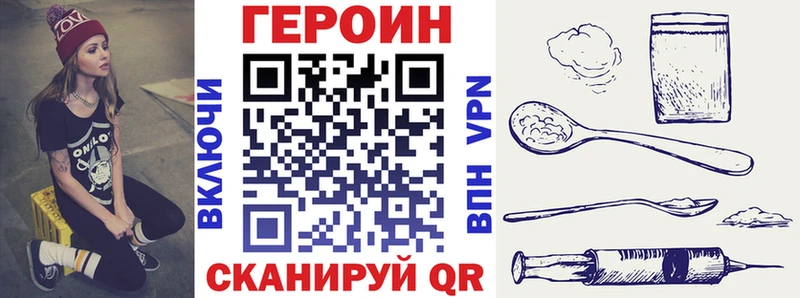 где можно купить   Можайск  Героин белый 