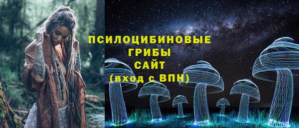 MESCALINE Куйбышев