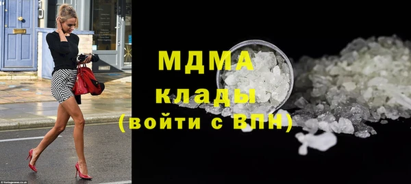герыч Лабытнанги