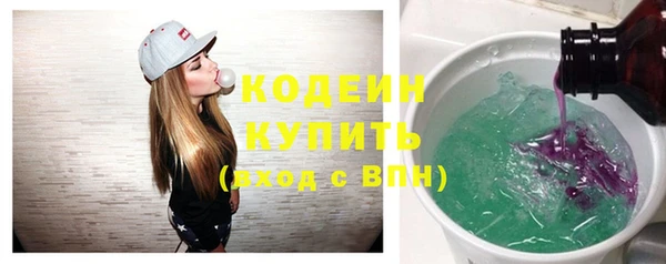 альфа пвп Киселёвск