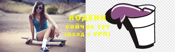 герыч Лабытнанги