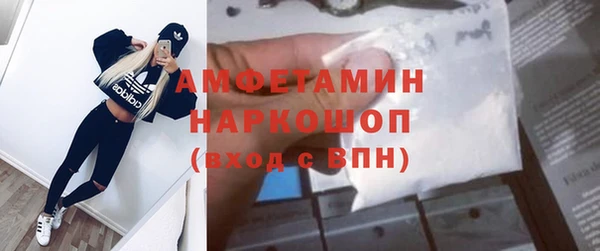 MESCALINE Куйбышев