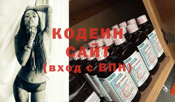 MESCALINE Куйбышев