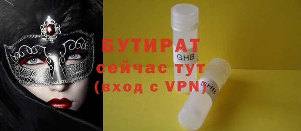 Альфа ПВП Кирсанов