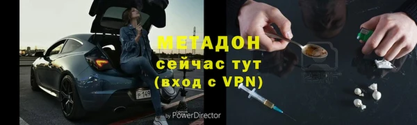 MESCALINE Куйбышев