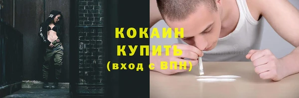 кокаин перу Кулебаки