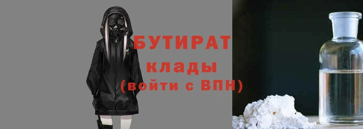 герыч Лабытнанги