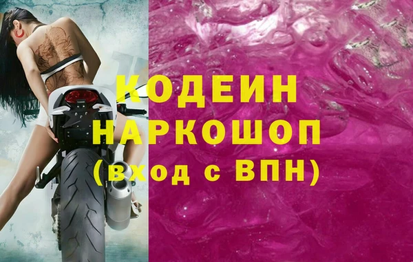 альфа пвп Киселёвск