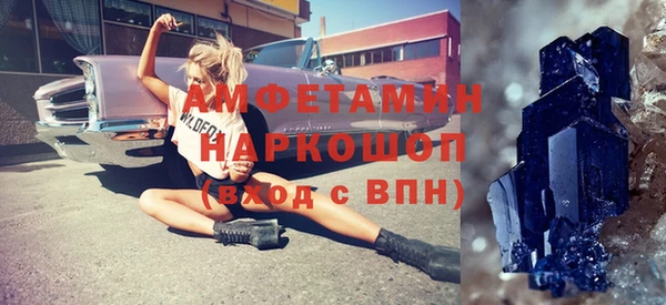 герыч Лабытнанги