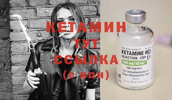 герыч Лабытнанги
