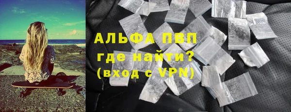 Альфа ПВП Кирсанов