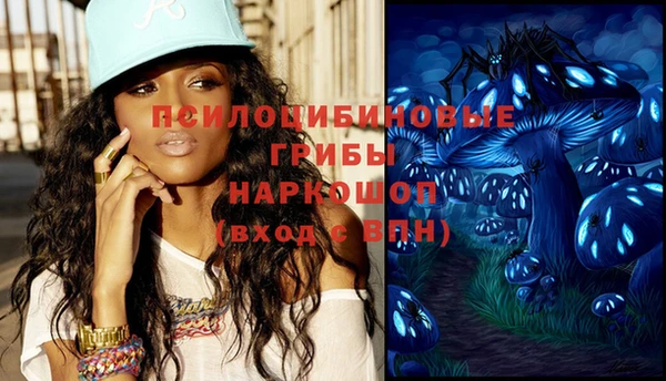 MESCALINE Куйбышев