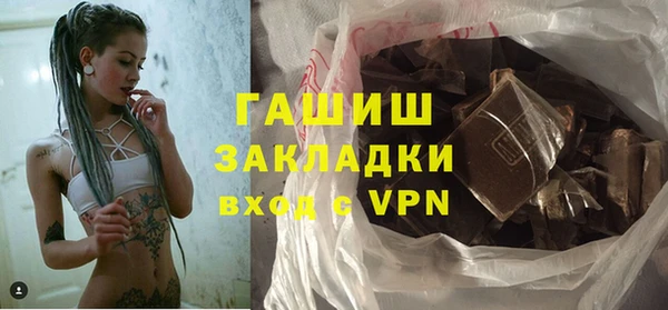 MESCALINE Куйбышев
