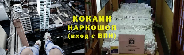 MESCALINE Куйбышев
