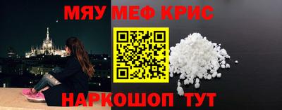 марихуана Гусиноозёрск
