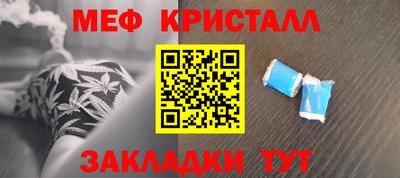 а пвп мука Бийск