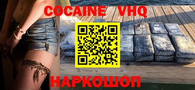 марихуана Гусиноозёрск