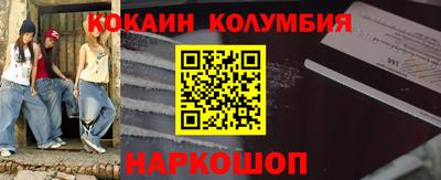 марки nbome Балаково