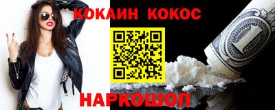 марихуана Гусиноозёрск