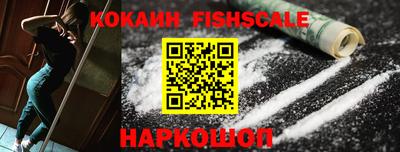 амфетамин Беслан