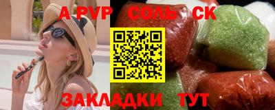 бутик Балахна