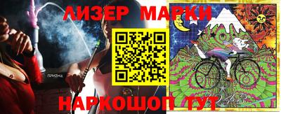 марки lsd Гусь-Хрустальный
