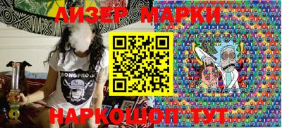 марки lsd Гусь-Хрустальный