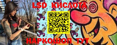 марихуана Гусиноозёрск