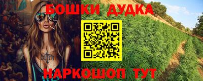 марихуана Гусиноозёрск