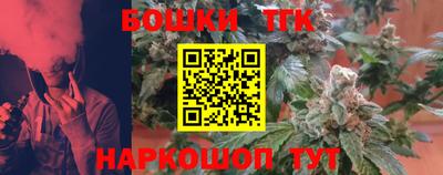 марихуана Гусиноозёрск