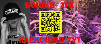 бутик Балахна