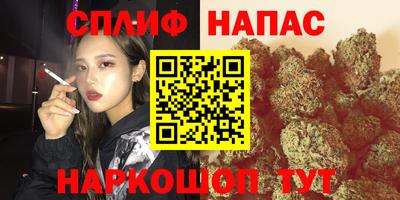 бутик Балахна