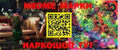 бутик Балахна