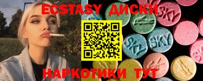 марки lsd Гусь-Хрустальный